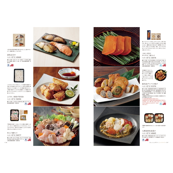 [カタログギフト]ベストグルメ＜ｍaubert（モーベル）＞