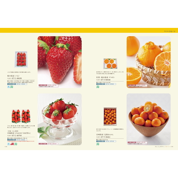 [カタログギフト]ベストグルメ＜ｍaubert（モーベル）＞