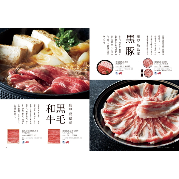 [カタログギフト]ベストグルメ＜villemain（ヴィユメン）＞