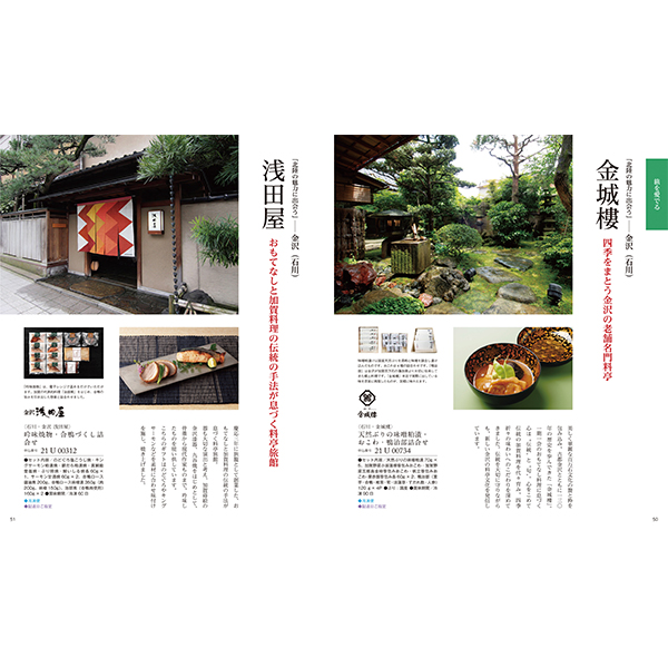 [カタログギフト]家庭画報 ＜すおう＞