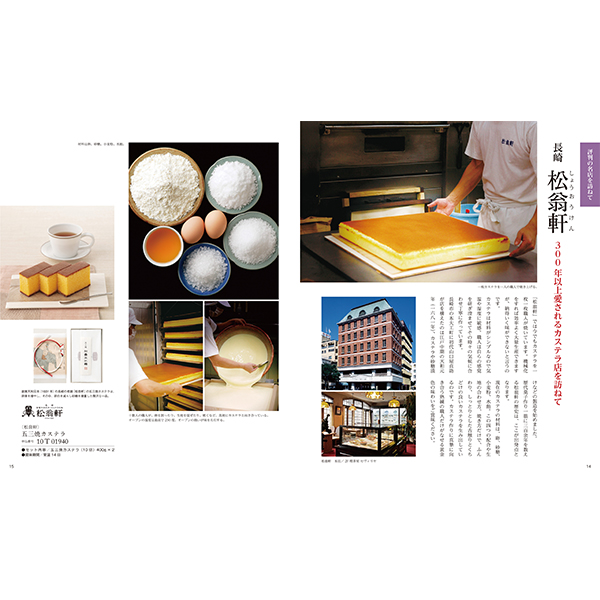 [カタログギフト]家庭画報 ＜やまぶき＞