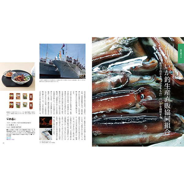 [カタログギフト]家庭画報 ＜やまぶき＞