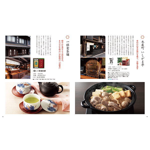 [カタログギフト]家庭画報 ＜やまぶき＞