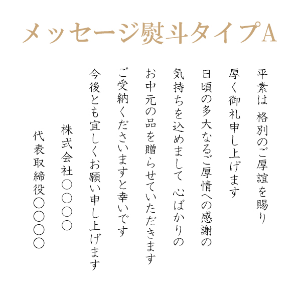 【ロゴ入れ 帯付き】[OCEAN&TERRE]PremiumフルーツバームセットE