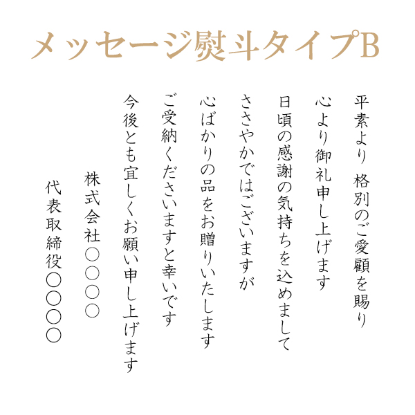 【ロゴ入れ 帯付き】[OCEAN&TERRE]PremiumフルーツバームセットE