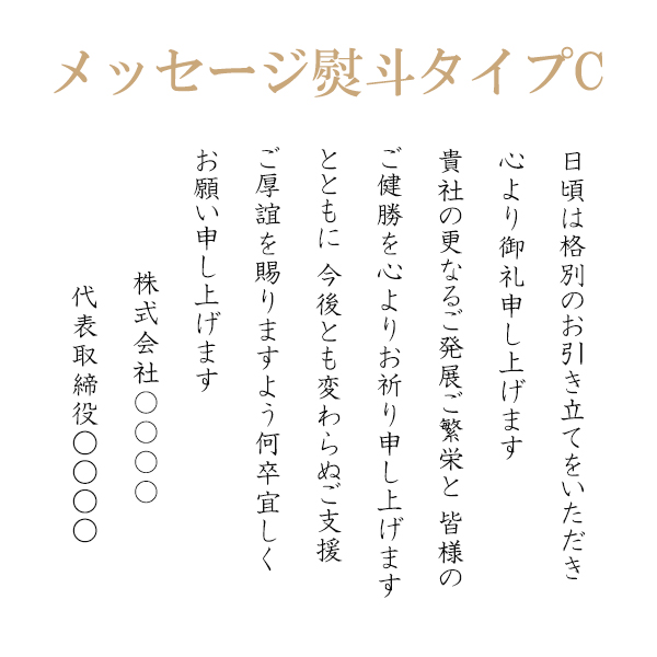 【ロゴ入れ 帯付き】[OCEAN&TERRE]PremiumフルーツバームセットE