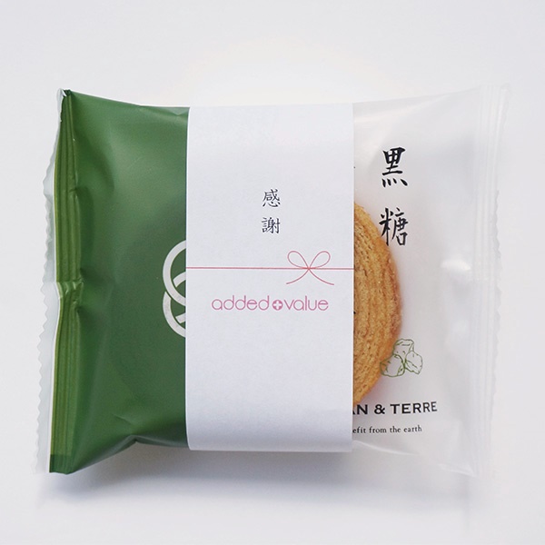 【ロゴ入れ 帯付き/送料無料】[OCEAN&TERRE]極バームセットC