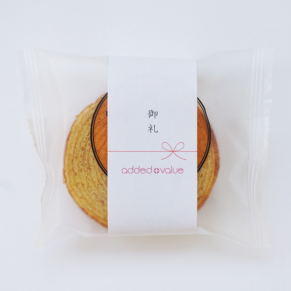 【ロゴ入れ 帯付き/送料無料】[OCEAN&TERRE]ハニー＆ベルギーチョコバームセットB