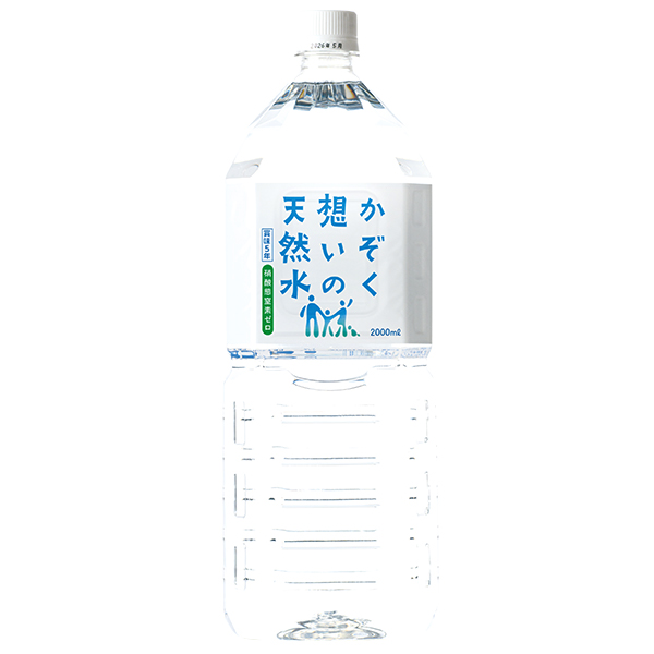 【送料無料】5年保存 かぞく想いの天然水2l（6本入/箱）