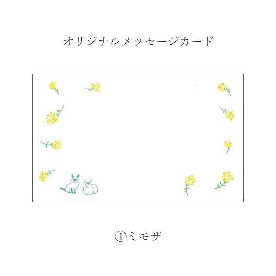 お子様向けChristmas Hamper（クリスマスハンパー）