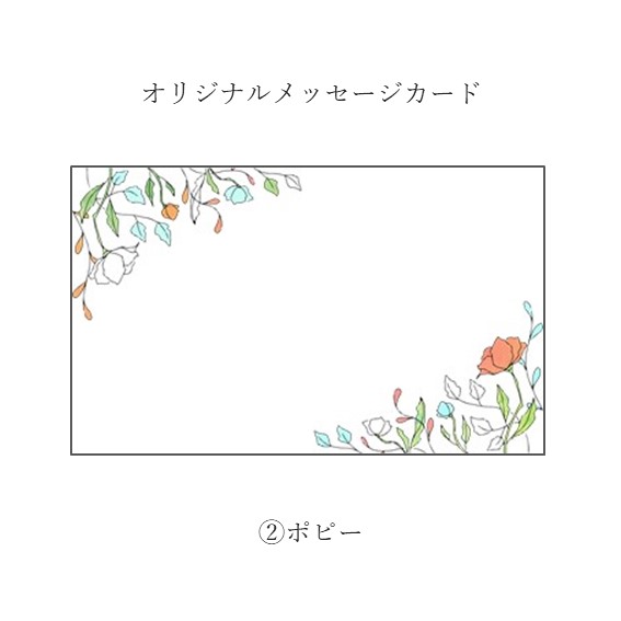 お子様向けChristmas Hamper（クリスマスハンパー）