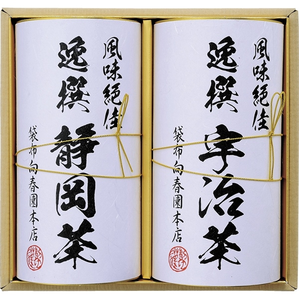 [袋布向春園本店]日本銘茶巡り日本銘茶二都巡り「綾」-Aya-