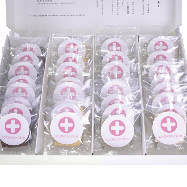 【ロゴシール付き/送料無料】[Re∞soy リソイ]豆乳おからクッキー 64枚入