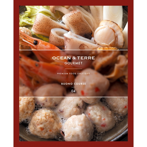 [カタログギフト][OCEAN&TERRE]GOURMET (BUONO)