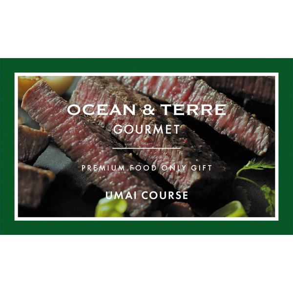 [カタログギフト][OCEAN&TERRE]GOURMET カードタイプ (UMAI)