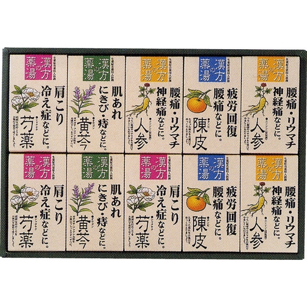 漢方の薬湯薬用入浴剤ギフトセット