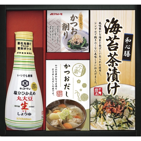 キッコーマン塩分ひかえめ生しょうゆ詰合せギフト