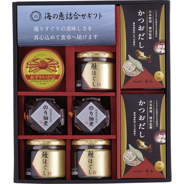 海の恵詰合せ