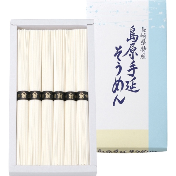 島原手延そうめん