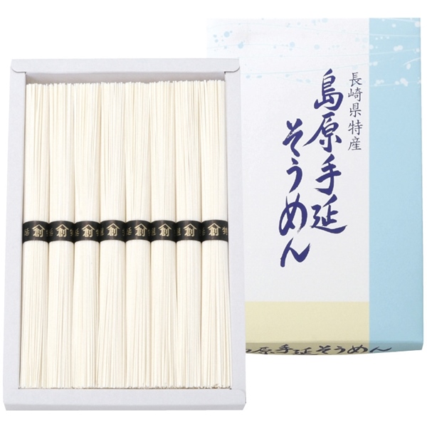 島原手延そうめん