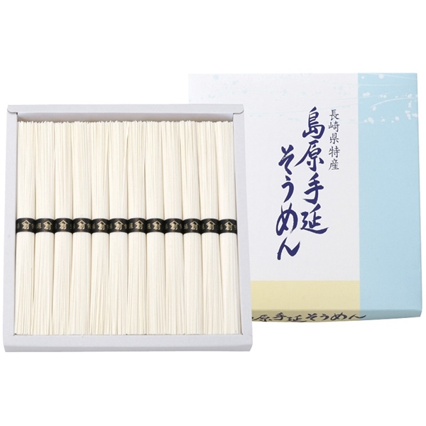 島原手延そうめん