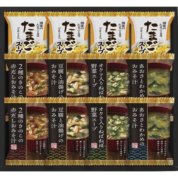 フリーズドライ バラエティセット
