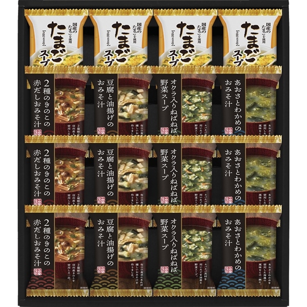 フリーズドライ バラエティセット