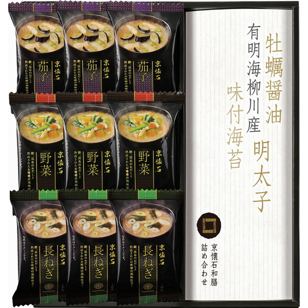 京懐石 和膳 詰合せ