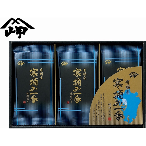 [岬]有明産寒摘み一番味付のり