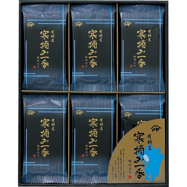 [岬]有明産寒摘み一番味付のり