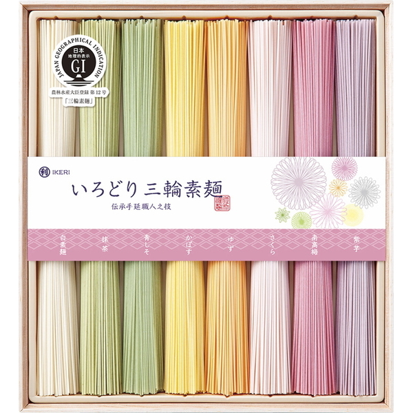 [池利]いろどり三輪素麺（木箱入）