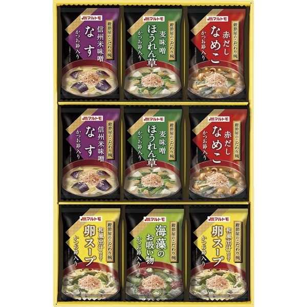 [マルトモ]鰹節屋のこだわり椀
