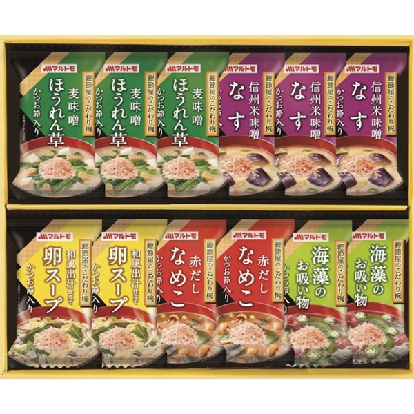[マルトモ]鰹節屋のこだわり椀