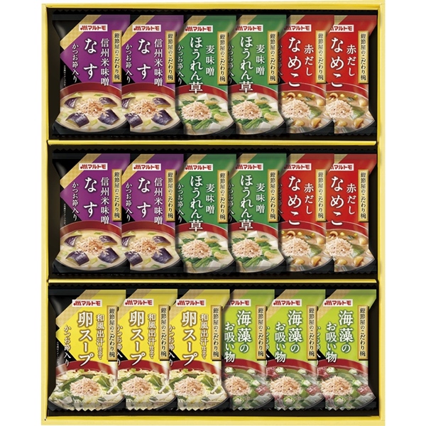 [マルトモ]鰹節屋のこだわり椀