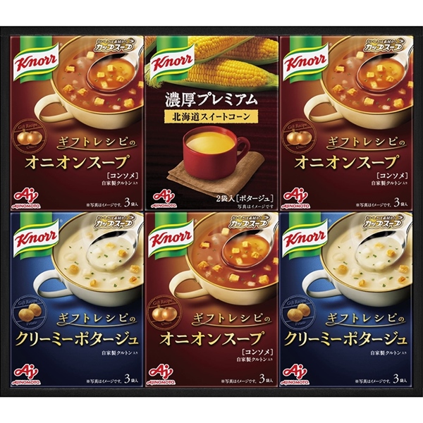 [味の素]クノールプレミアムスープギフト