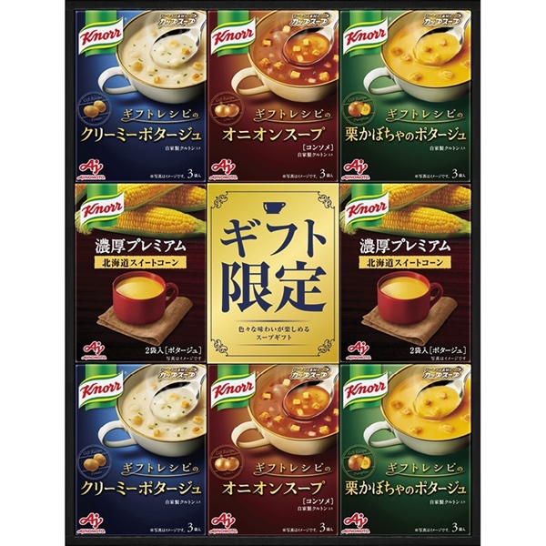 [味の素]クノールプレミアムスープギフト