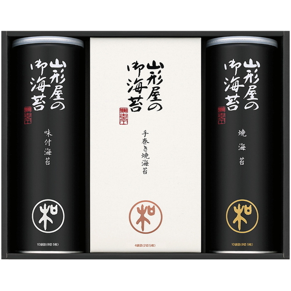 [山形屋海苔店]明和シリーズ海苔詰合せ