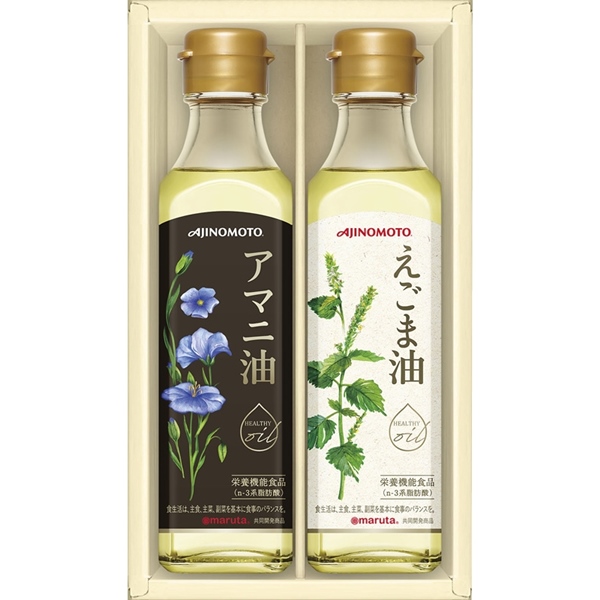 [味の素]えごま油＆アマニ油ギフト