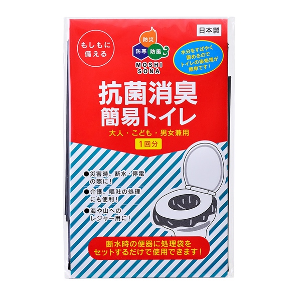 【送料無料】抗菌消臭・簡易トイレ 350個