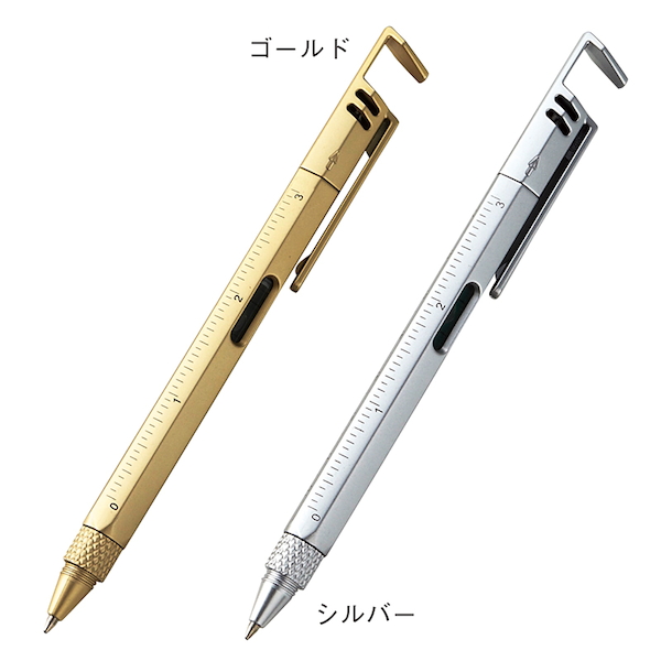 【名入れ】メタリック・7WAYボールペン