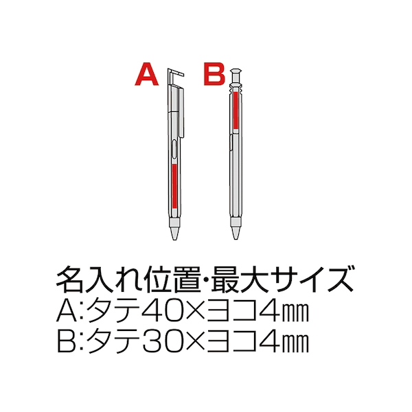 【名入れ】メタリック・7WAYボールペン