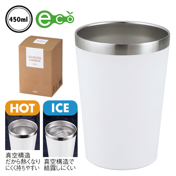 【名入れ】真空二重構造ステンレスタンブラー