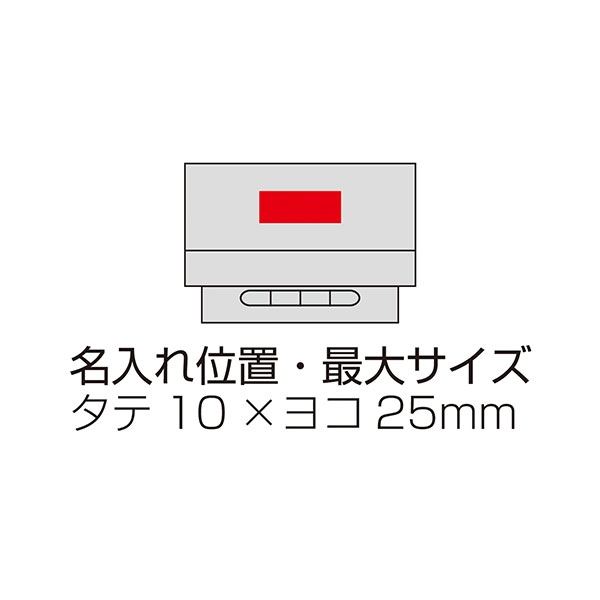 【名入れ】ポータブルワイヤレススピーカー