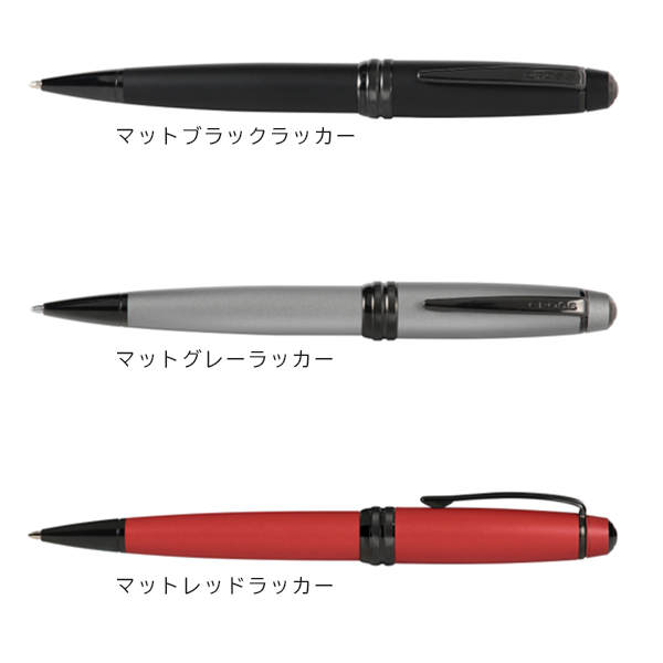 お取り寄せ品[CROSS]ベイリーマット ボールペン/名入れ