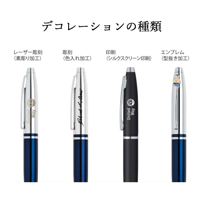 お取り寄せ品[CROSS]ベイリーマット ボールペン/名入れ