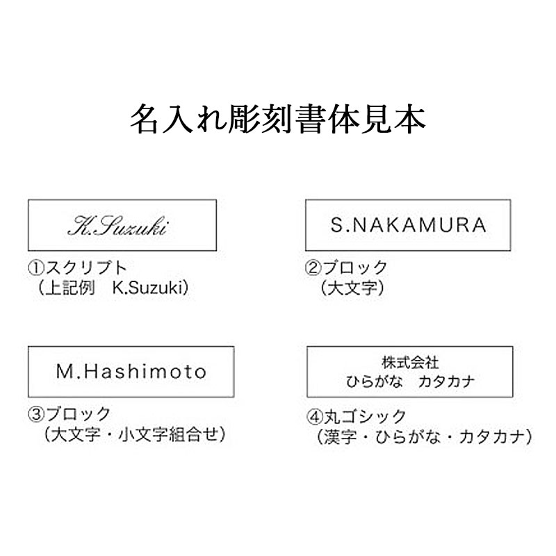 お取り寄せ品[CROSS]ベイリーマット ボールペン/名入れ