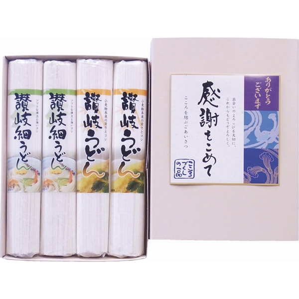 讃岐うどん 感謝をこめて