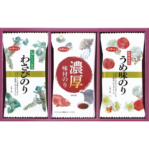 [白子のり]味のりバラエティ詰合せ