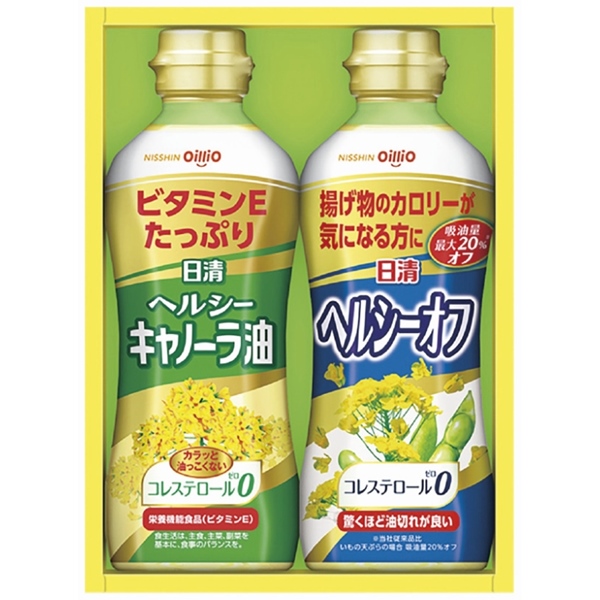 [日清オイリオ]ヘルシーオイルギフト