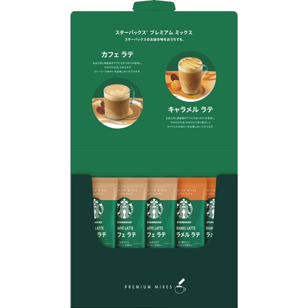 [スターバックス]プレミアムミックスギフト